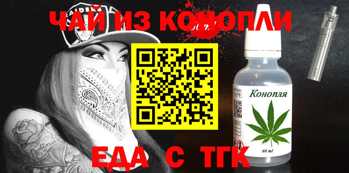 Canna-Cookies марихуана Каменка