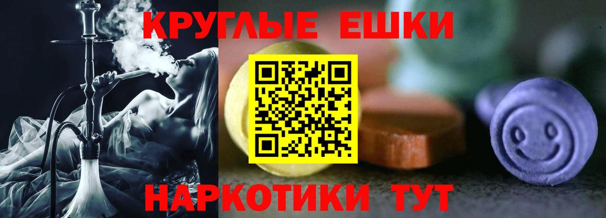 Каменка  Экстази 280 MDMA  где купить   Вход с VPN 