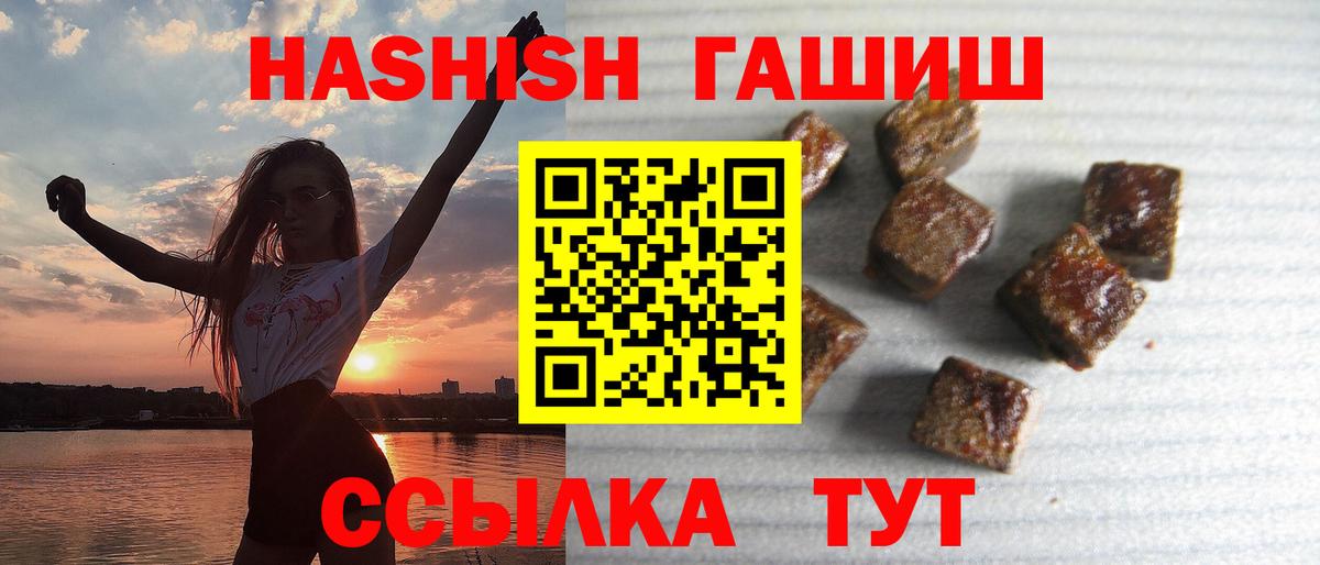 ГАШИШ  ГАШ индика сатива  что такое   Каменка  Гашиш гашик  Вход с VPN 