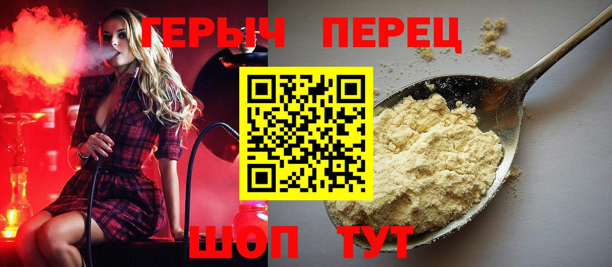 Героин афганец  Героин  Каменка  Вход с VPN 