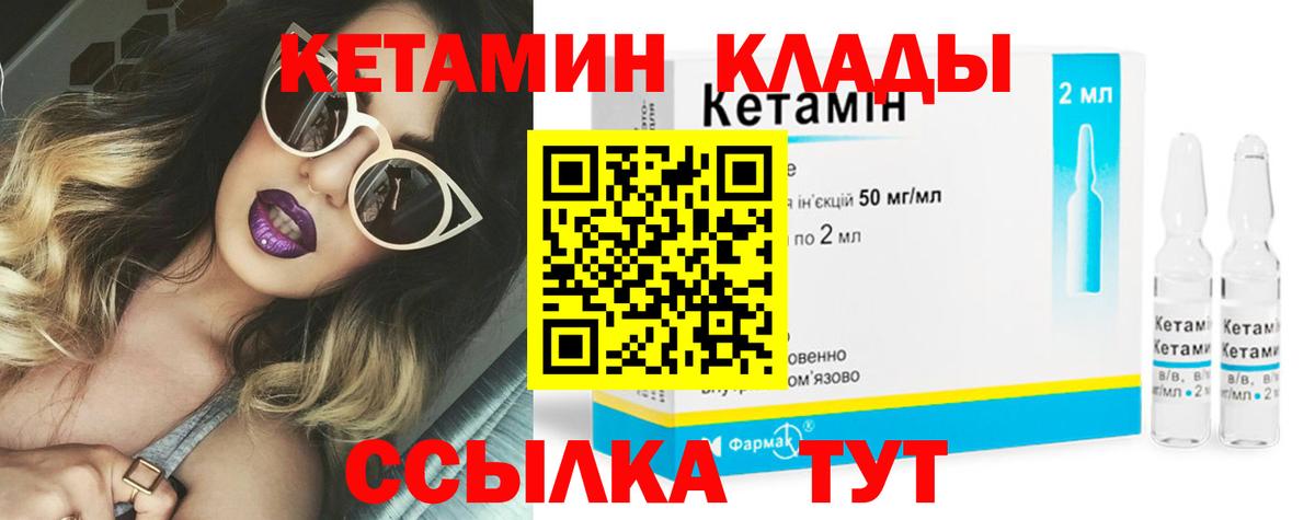 Каменка  Кетамин ketamine  КЕТАМИН VHQ  ссылка на мегу   Вход с VPN 