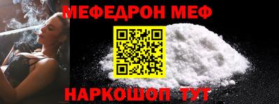 кокаин перу Можайск