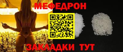spice Малгобек