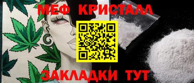 spice Малгобек