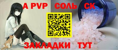 мдпв Ангарск
