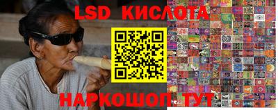 кокаин перу Можайск