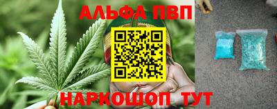 spice Малгобек