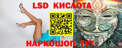 кокаин перу Можайск