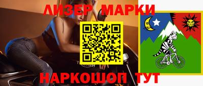 jwh Мариинск
