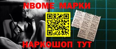 кокаин перу Можайск