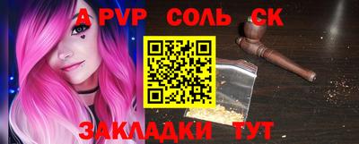 MESCALINE Малоярославец