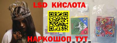 spice Малгобек