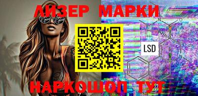 jwh Мариинск
