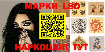 кокаин перу Можайск