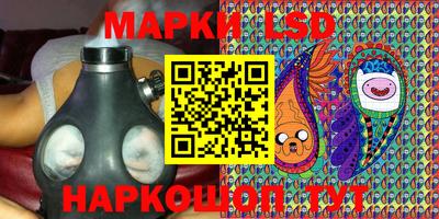 MESCALINE Малоярославец