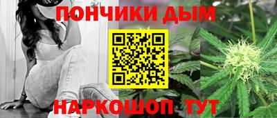 spice Малгобек
