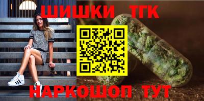 spice Малгобек