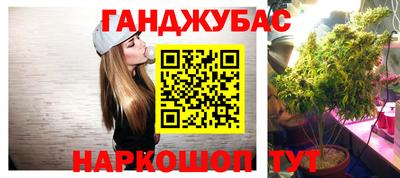 прущая мука Анжеро-Судженск