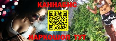 MESCALINE Малоярославец