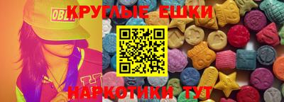 spice Малгобек