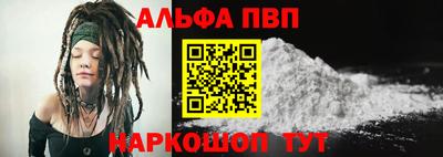 кокаин перу Можайск