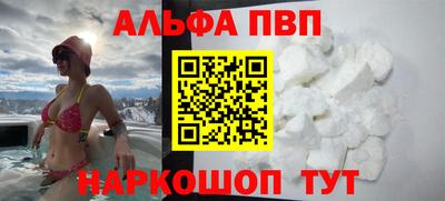 амфетамин Анапа