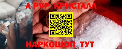 MESCALINE Малоярославец