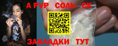 дурь Моздок