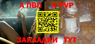 mdpv Можга