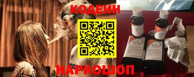 MESCALINE Малоярославец