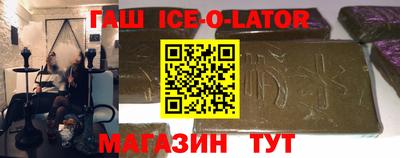 spice Малгобек