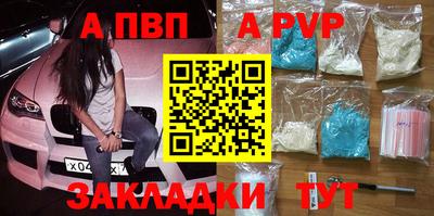 MESCALINE Малоярославец