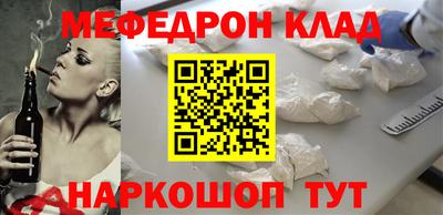 дурь Моздок