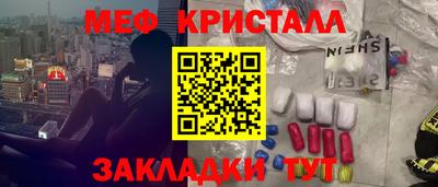 MESCALINE Малоярославец