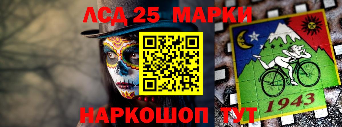 ЛСД экстази ecstasy Каменка