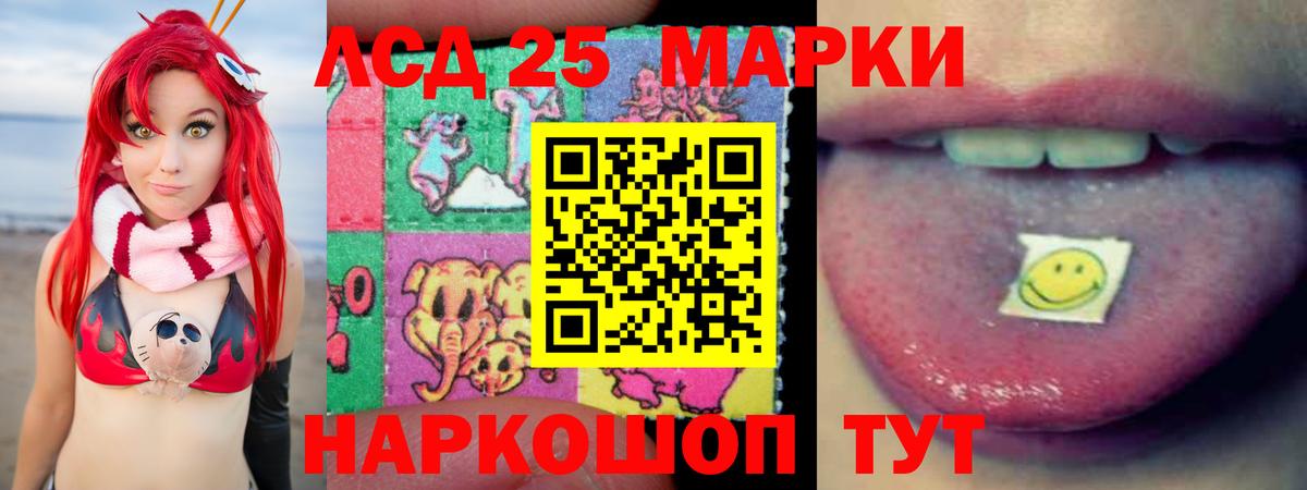 Каменка  ЛСД экстази  Вход с VPN  LSD-25 экстази кислота 