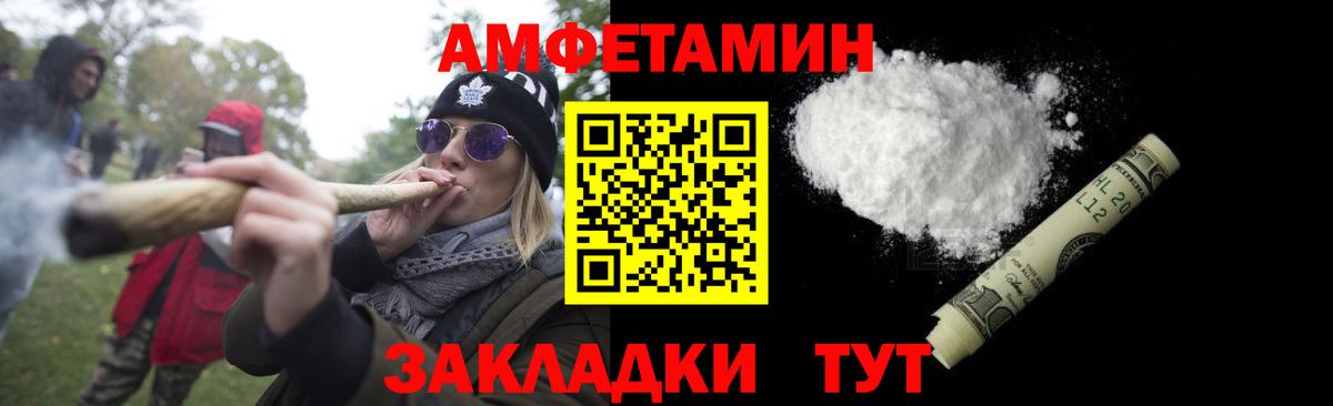 Каменка  Метамфетамин винт  Вход с VPN 