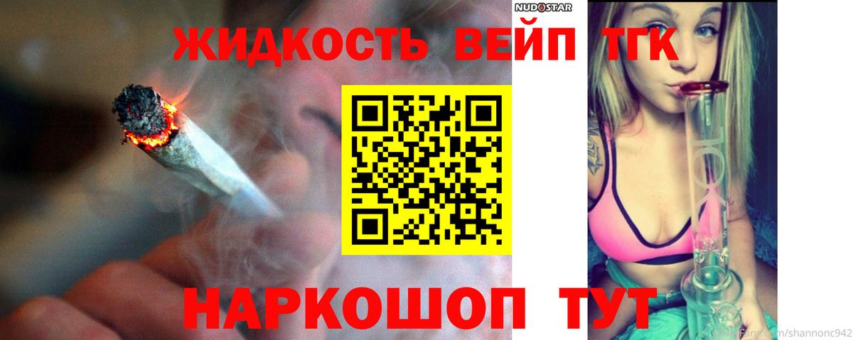 Кокаин  ГАШИШ  ЭКСТАЗИ  КОКАИН  Каменка  ГАШИШ  Меф кристаллы  LSD-25  Каннабис  Вход с VPN 