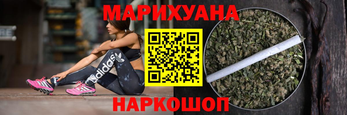 Каменка  Бошки марихуана гибрид  Конопля LSD WEED  Марихуана конопля  Вход с VPN 